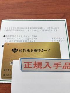 Movixの中古 未使用品を探そう メルカリ
