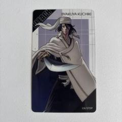 BLEACH クリアカードコレクション 朽木白哉