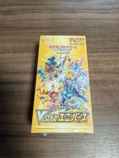 151 ブイスターユニバース 未来の一閃 古代の咆哮 BOX シュリンク付き Vスターユニバースbox 古代の咆哮box シュリンクなし