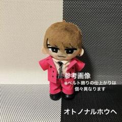 【キティ】すのチル 渡辺翔太 お洋服3着 m75137024167_1.jpg?1740578113