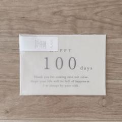 HAPPY 100 days タペストリー　awins アワンズ　100日