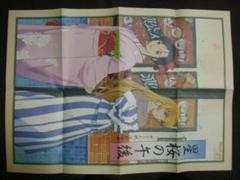サクラ大戦 ポスタードリーム(ポスターヒーローズ)全10種セット サクラ大戦 ポスタードリーム(ポスターヒーローズ)全10種セット