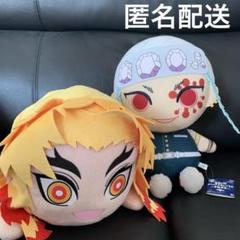鬼滅の刃 ぬいぐるみ 煉獄杏寿郎 宇髄天元