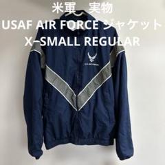 米軍実物　USAF AIR FORCE ジャケット　XSMALL REGULAR