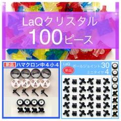 マコ様 リクエスト 4点 まとめ商品 4350円】TOMO様 リクエスト 3点 まとめ商品 - メルカリ