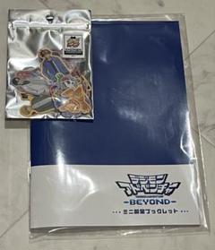 専用「デジモンアドベンチャー ‐BEYOND‐」クラファン ミニ設定ブックレット デジモンアドベンチャー BEYOND ミニ設定ブックレット