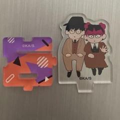 正反対な君と僕 ちゅあスタ 鈴木みゆ 谷悠介 A