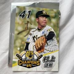 阪神タイガース - 優勝記念カード 8枚セット 614NsupvBIL._UF350,350_QL50_.jpg