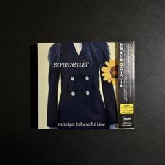 2025年最新】竹内まりや cd スーべニールの人気アイテム - メルカリ