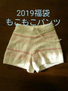 ジェラピケ　2019 福袋　モコモコパーカー　ショートパンツ　はらまき　靴下 ジェラートピケ福袋 ふわもこパーカー&ショートパンツ&靴下