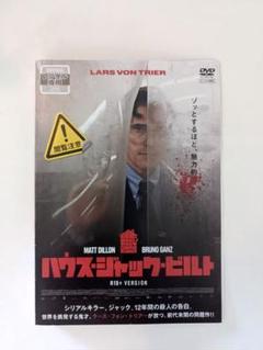 ハウス・ジャック・ビルト｜ポニーキャニオン
