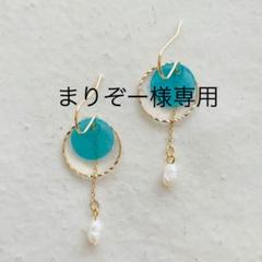 まりぞー様専用