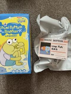 Bikini Bottom Buddies Limp Fish