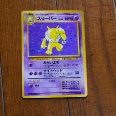 2025年最新】化石 ポケモンの人気アイテム - メルカリ