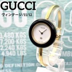 ⭐【超美品希少】グッチヴィンテージ3200.Lゴールド腕時計(新品電池稼働品) GUCCI - ⭐【超美品希少レア】グッチ4600Mゴールド腕時計(新品