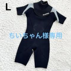 View ウエットスーツ 楽天市場】VIEW ウエットスーツの通販