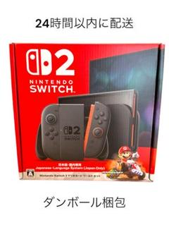 ✨新品未開封✨Switch2 本体 マリオカートワールドセット 日本語