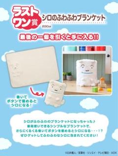 ⭐️値引き中⭐️クレヨンしんちゃん1番くじ　ラストワン＋おまけ. クレヨンしんちゃん 一番くじ A,C,D(1種),ラストワン賞セット