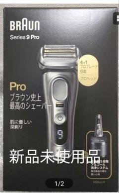 501-10-10 BRAUN シリーズ８　未使用洗浄ドック付き Yahoo!オークション -「ブラウン シェーバー シリーズ8」の落札