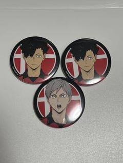 ハイキュー　黒尾鉄朗　秋祭り　セット m18814388803_1.jpg?1734265147