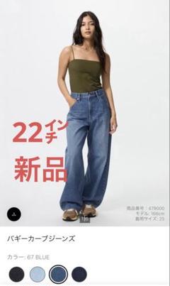 UNIQLO バギーカーブジーンズ BLUE サイズ27 ユニクロ公式 | バギーカーブジーンズ
