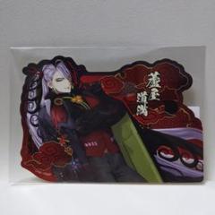 FGOアーケード　英霊巡遊　蘆屋道満　フェイタル　ノーマル Amazon.co.jp: Fate FGO アーケード 英霊巡遊 フェイタル
