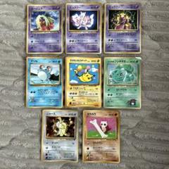 ポケモンカード旧裏　マークなし　セット ミュウツー ルージュラ マリル 他