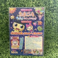 たまごっち　映画　前売り特典　限定クリーナーストラップ　非売品　平成レトロ Tamagotchi ネックストラップ Pink （たまごっち） | バンダイ