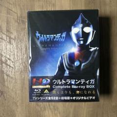 ウルトラマンティガ Complete Blu-ray BOX〈10枚組〉 - メルカリ