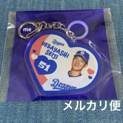 中日ドラゴンズ 上林誠知 ビックアクスタ くじ あたり レア 2025年最新】上林誠知の人気アイテム - メルカリ