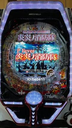 2025年最新】炎炎ノ消防隊 パチンコの人気アイテム - メルカリ
