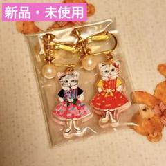 メラントリックヘムライト ヒグチユウコ コラボ ネズミト
