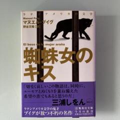 村上春樹　文庫本　44冊セット murakami.jpg