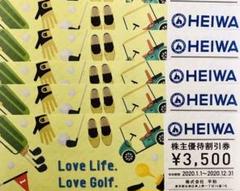 平和 HEIWA ゴルフ 割引券