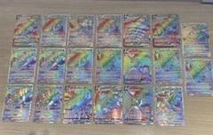 2025年最新】ポケモンカード HR まとめ売りの人気アイテム