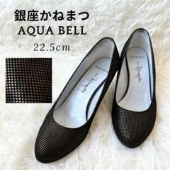 2025年最新】AQUABellの人気アイテム - メルカリ