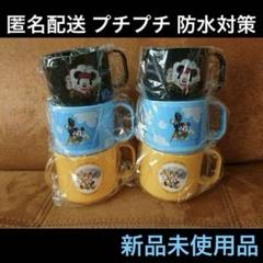 2025年最新】ランドホテル コップの人気アイテム - メルカリ