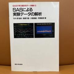 2025年最新】高橋行雄の人気アイテム - メルカリ