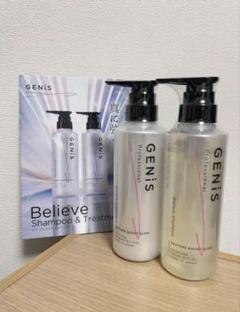 GENiS ジェニス　アンサーセラム　未開封7本セット GENiS Professional | 商品詳細