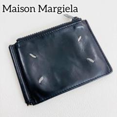 1783 メゾンマルジェラ マネークリップ 二つ折り財布 レザー コンパクト財布