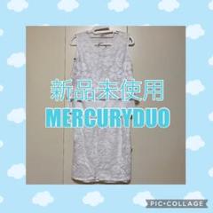 新品未使用☆セットアップ ワンピース ホワイト 花柄