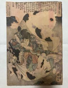 【真作】 国芳 『曲亭翁精著八犬士随一　犬村大角』 浮世絵 錦絵 木版画 江戸期 歌川国芳による浮世絵「Kyokutei-o seicho Hakkenshi zui-ichi