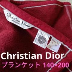 Christian Dior ディオール アクリル毛布 シングル 未使用 2枚 Yahoo!オークション -「(dior ディオール)」(毛布) (寝具)の落札
