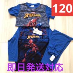 新品　MARVEL スパイダーマン 子ども用スキーウェア 120cm MARVELスパイダーマン 子供用 スキーウェア120サイズ - スキー
