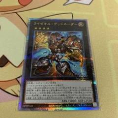 2025年最新】遊戯王 スリーブ 25の人気アイテム - メルカリ