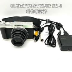 OLYMPUS STYLUS SH-2 コンパクトデジタル カメラ※動作未確認 Amazon | OLYMPUS デジタルカメラ STYLUS SH-2 ブラック 光学式5