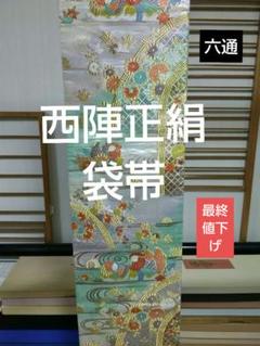 オシドリの銀杏羽 | 相模原市立博物館の職員ブログ