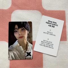 2025年最新】StrayKids アイエン popupの人気アイテム - メルカリ