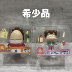 沸騰ブラドン 2025年最新】あたしンち メルカリ - フィギュアの人気アイテム その他