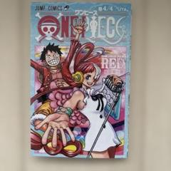 2025年最新】ワンピース one piece 巻4/4 utaの人気アイテム